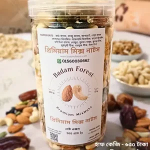 প্রিমিয়াম মিক্স নাটস ( ৫০০ গ্রাম )